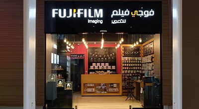 Fujfilm - Doha Festival City Mall Fujfilm - Doha Festival City Mall
